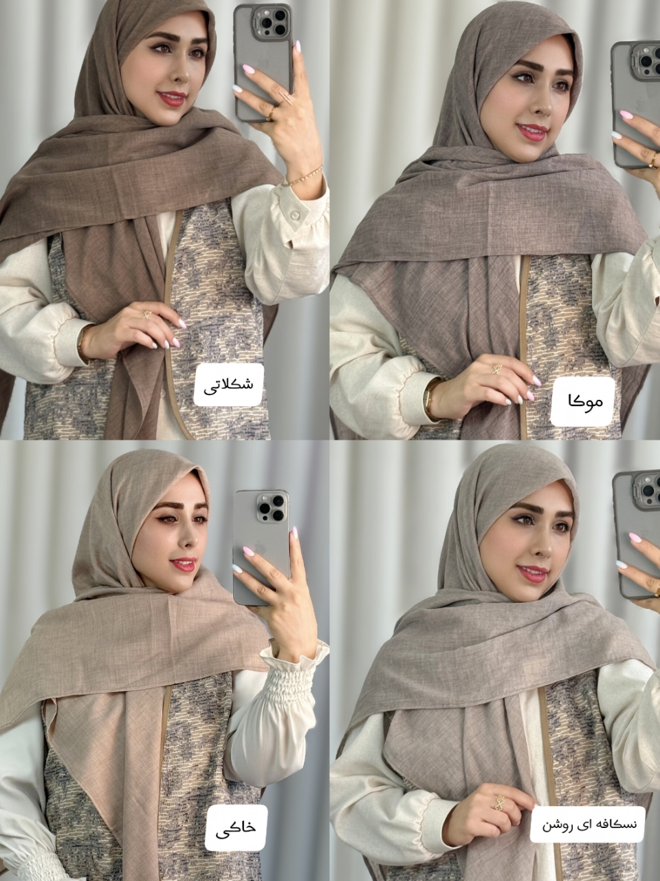 روسری وال نخی طیف کرم روسری وال نخی طیف کرمی - تصویر 1