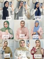 شال شنی دور موجی - تصویر 2