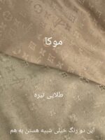 روسری ژاکارد ابریشم - تصویر 3